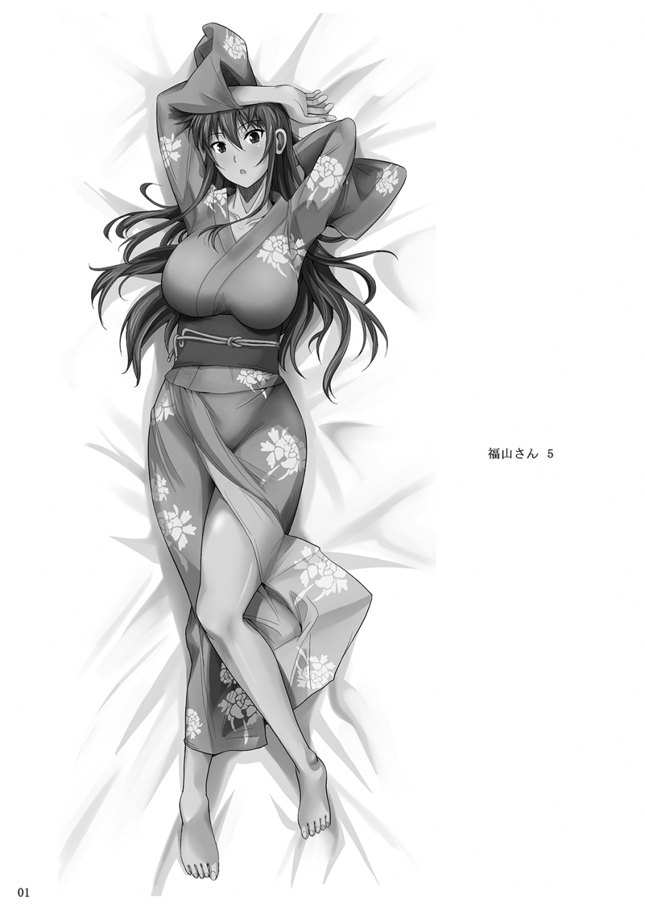 shoot-the-moon-fuetakishi-fukuyama-san-ge-nandemo-shite-kureru-boku-dake-no-kanojo-digital