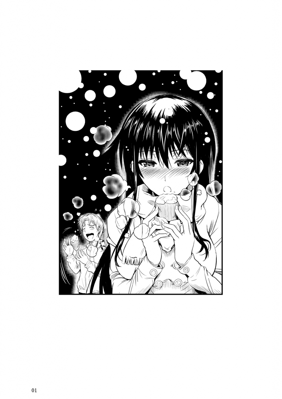 shoot-the-moon-fuetakishi-fukuyama-san-ge-nandemo-shite-kureru-boku-dake-no-kanojo-digital