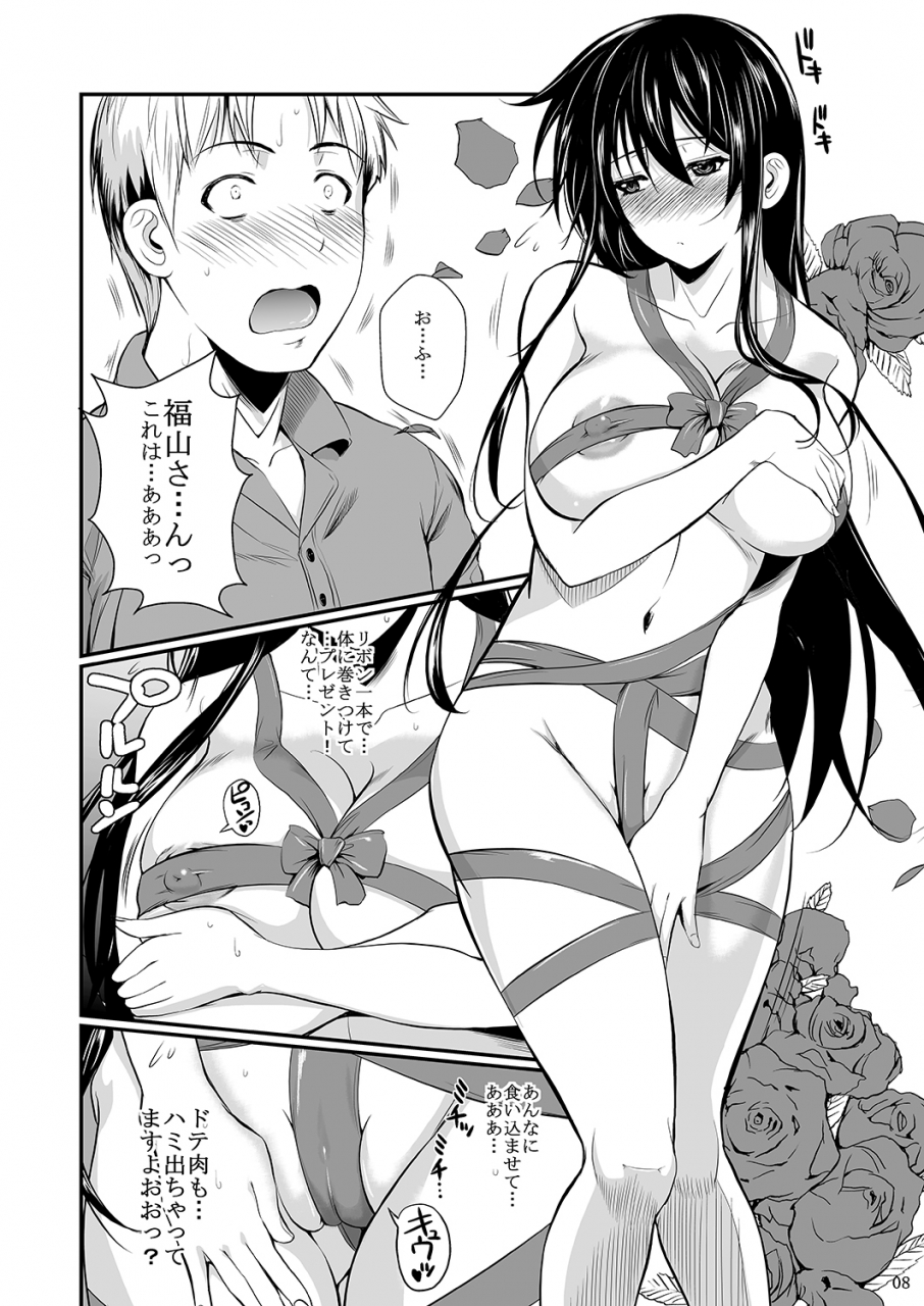 shoot-the-moon-fuetakishi-fukuyama-san-ge-nandemo-shite-kureru-boku-dake-no-kanojo-digital