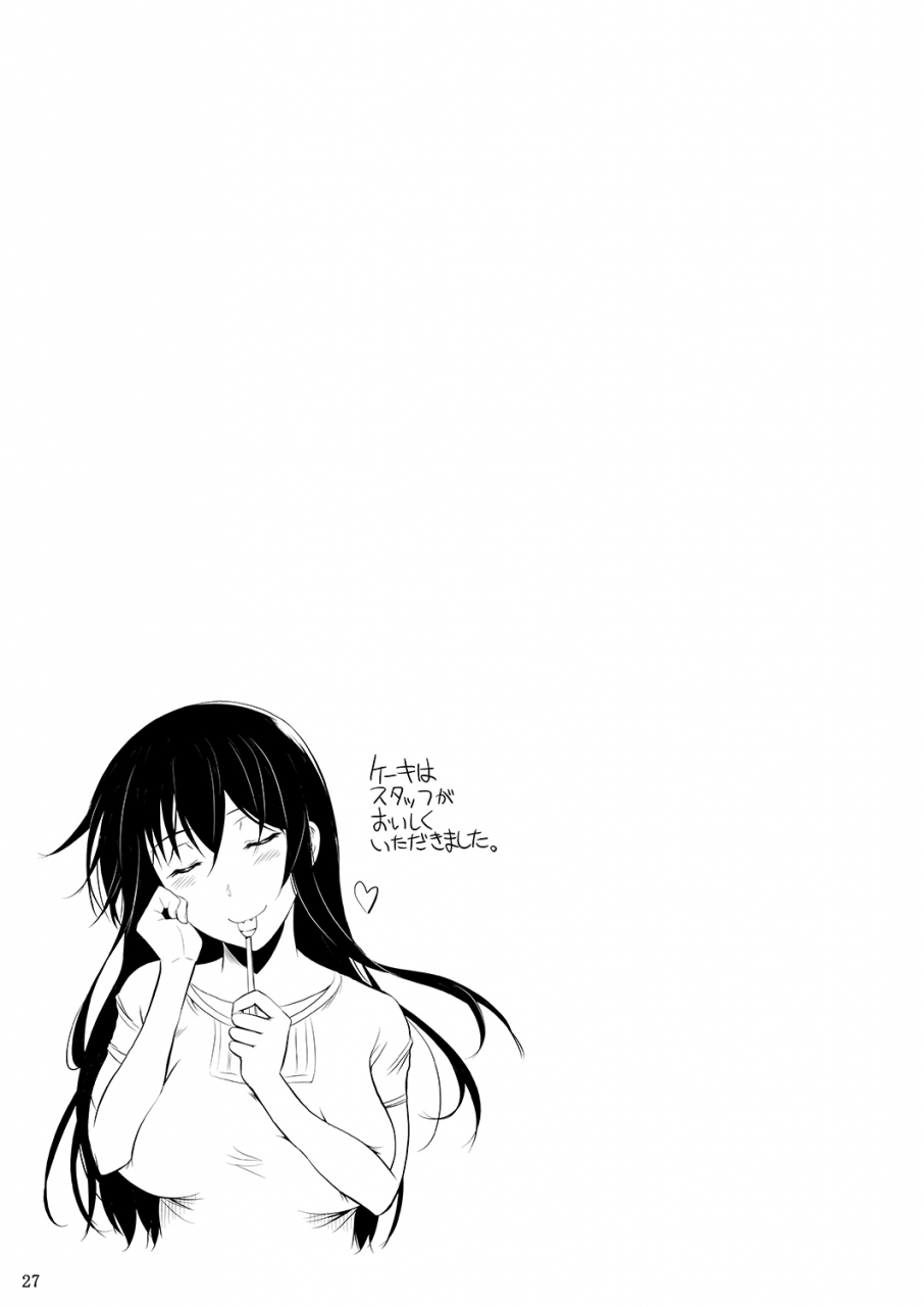 shoot-the-moon-fuetakishi-fukuyama-san-ge-nandemo-shite-kureru-boku-dake-no-kanojo-digital