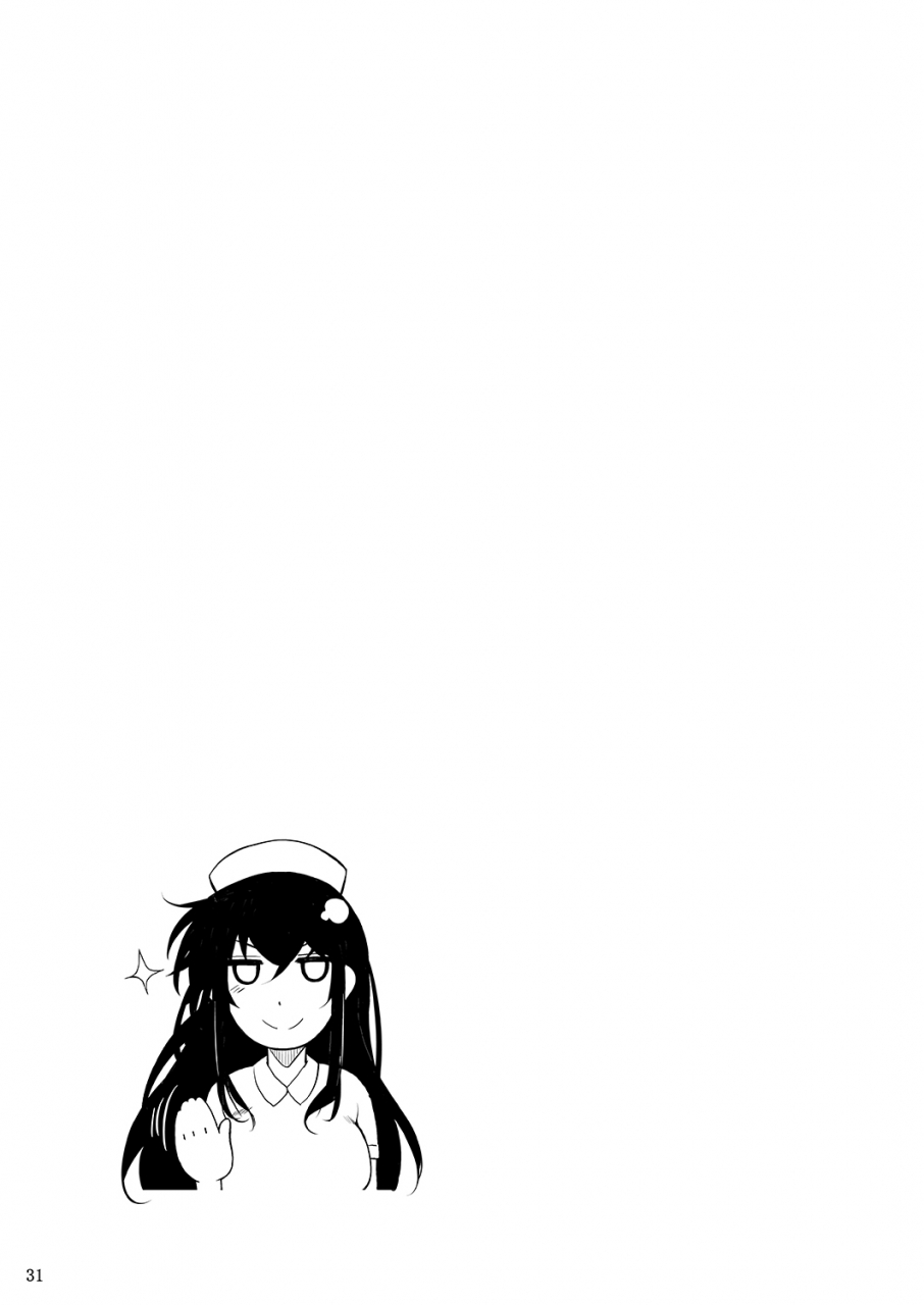 shoot-the-moon-fuetakishi-fukuyama-san-ge-nandemo-shite-kureru-boku-dake-no-kanojo-digital