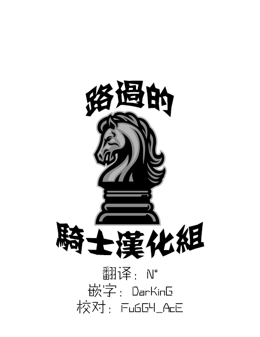 shoot-the-moon-fuetakishi-hayami-san-wa-me-ga-mienai-2-chinese-digital