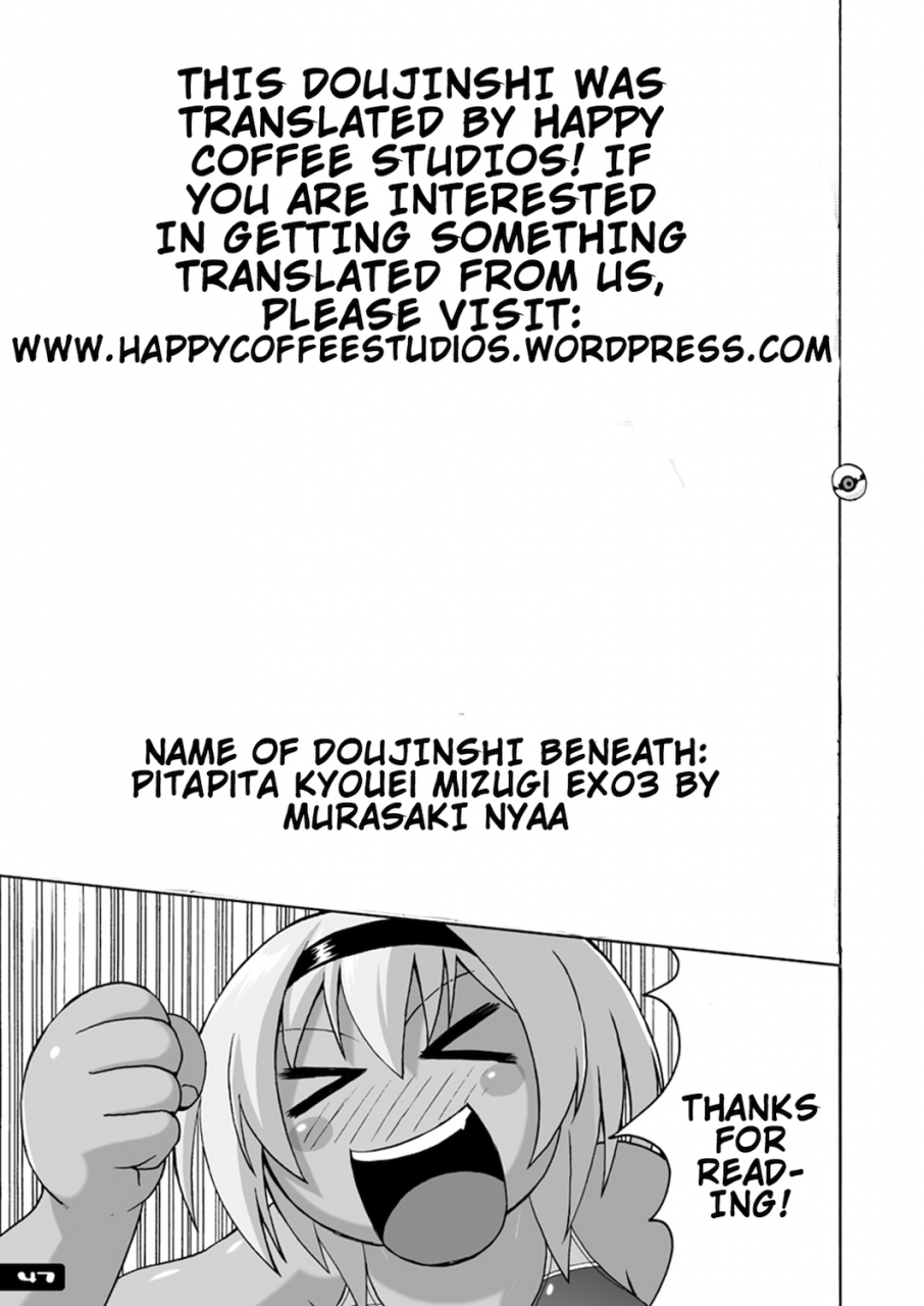 shoot-the-moon-fuetakishi-hayami-san-wa-me-ga-mienai-english-happycoffeestudios-digital