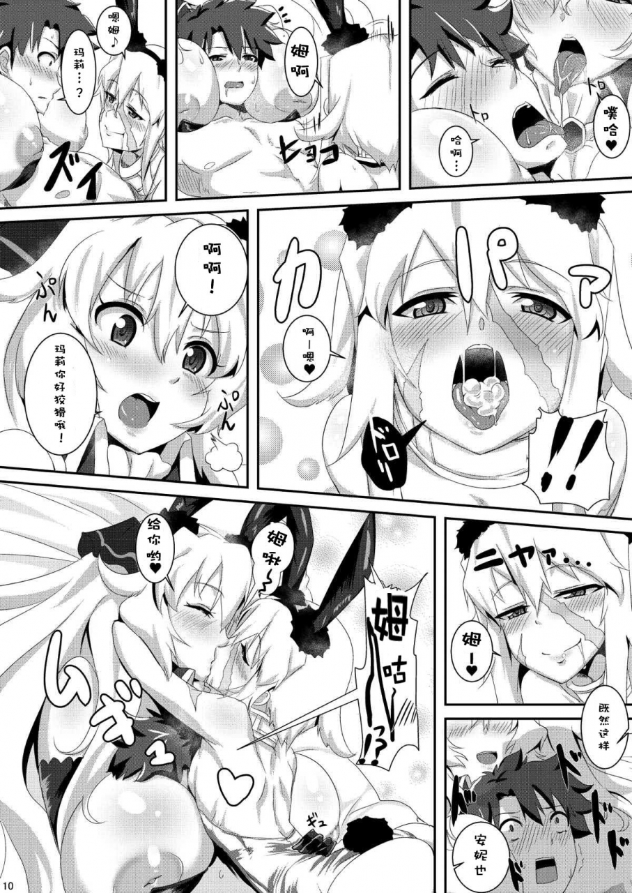 shouyu-no-sato-kirishima-ayu-chaldean-free-bird-fategrand-order-digital-chinese