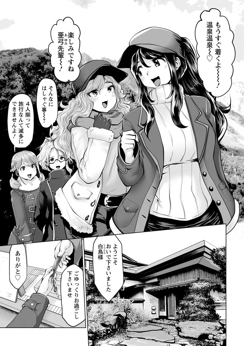 souryuu-idol-cum-digital