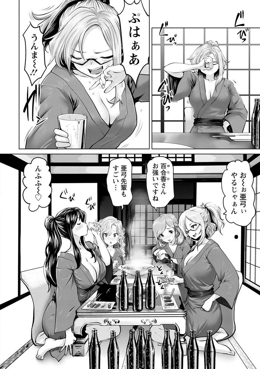 souryuu-idol-cum-digital