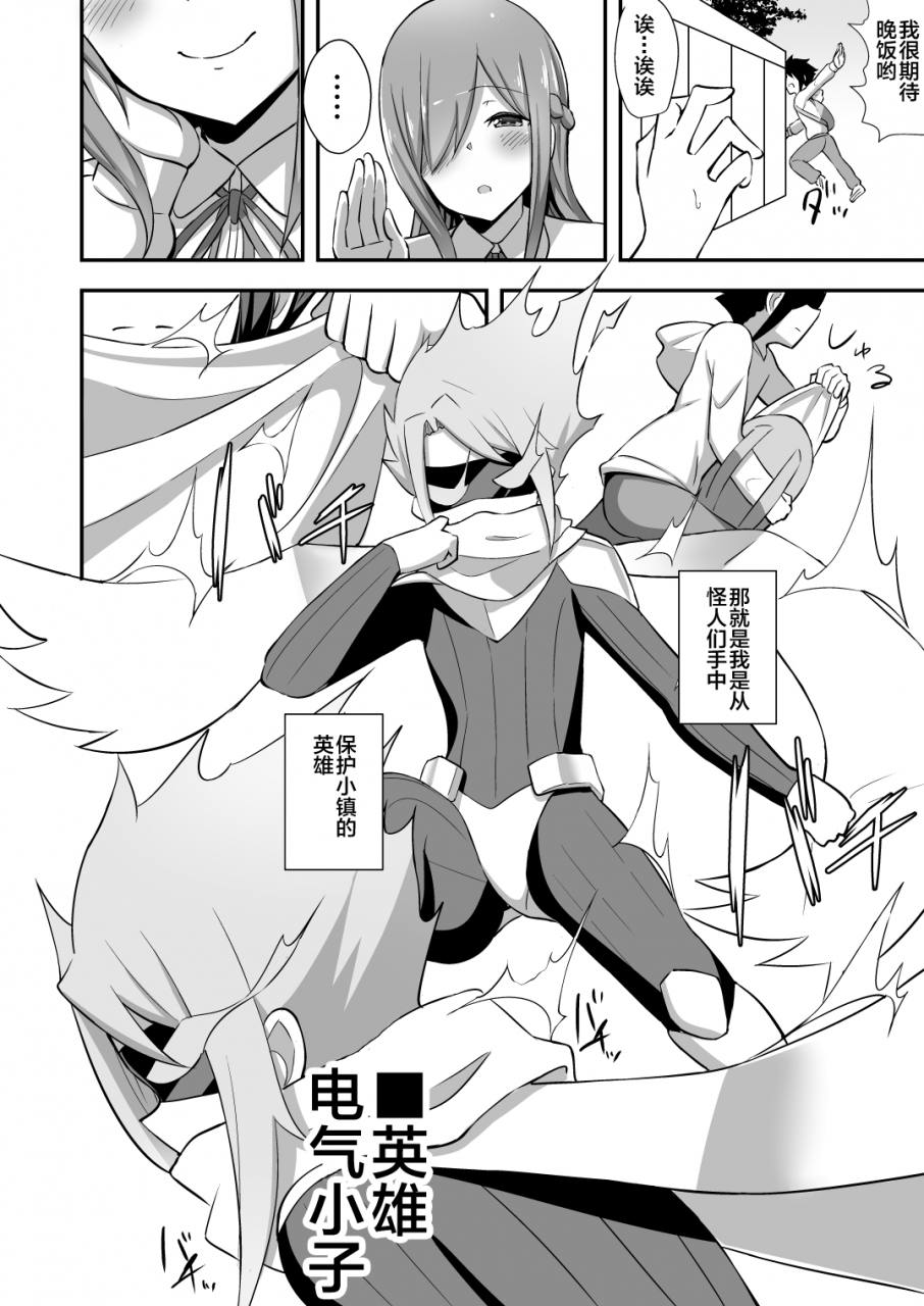 starmine18-hanabi-aku-no-onna-kanbu-slime-lady-no-yuuwaku-chinese-x-digital