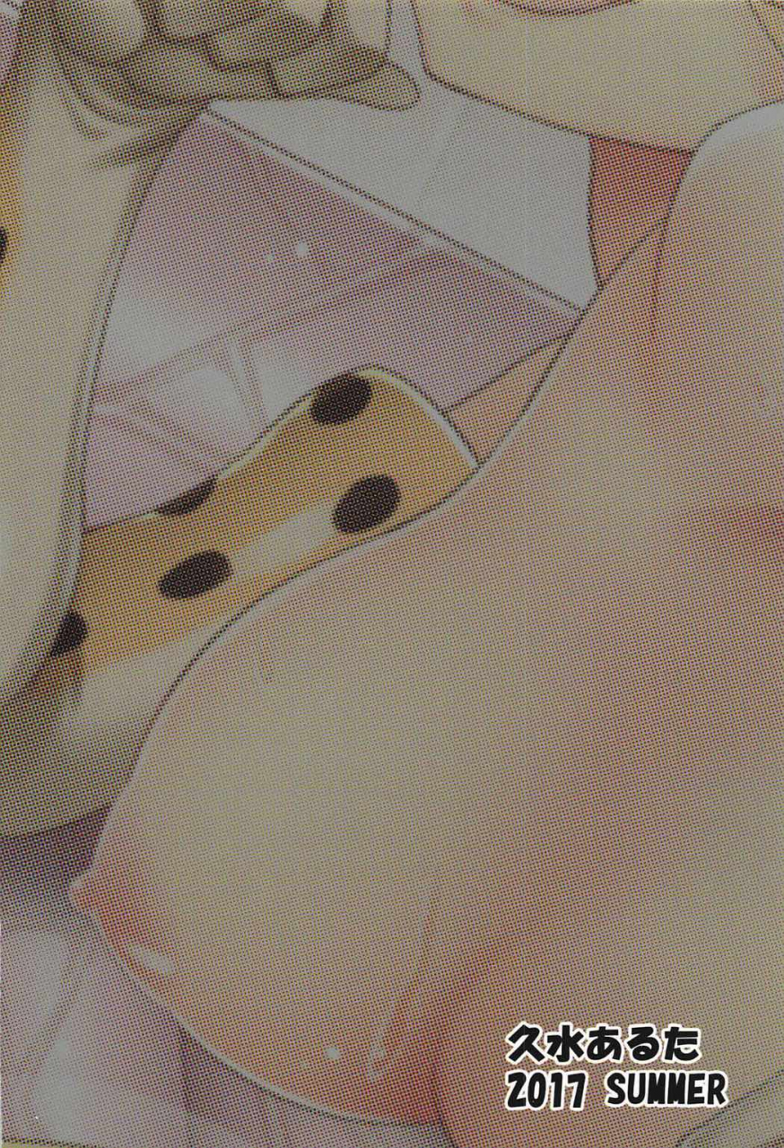 studio-aruta-kusui-aruta-friends-ga-iru-fuuzoku-ga-arutte-hontou-desu-ka-sugoi-kimi-wa-koubi-ga-tokui-na-friends-nanda-ne-hen-kemono-friends-digital