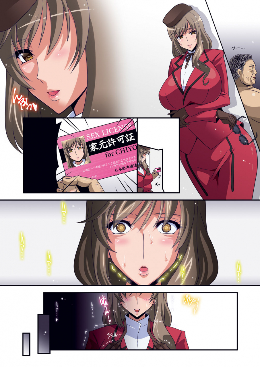 studio-mizuyokan-higashitotsuka-raisuta-iemoto-kyokashou-girls-und-panzer-digital