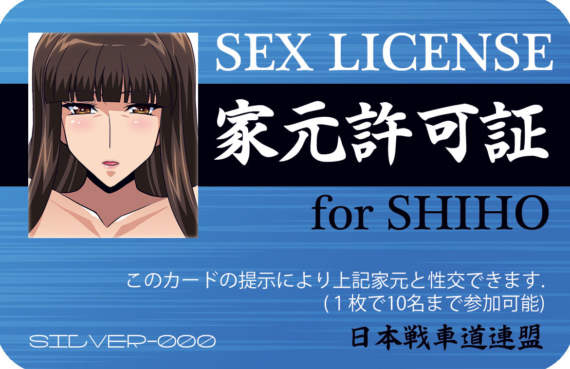 studio-mizuyokan-higashitotsuka-raisuta-iemoto-kyokashou-girls-und-panzer-digital