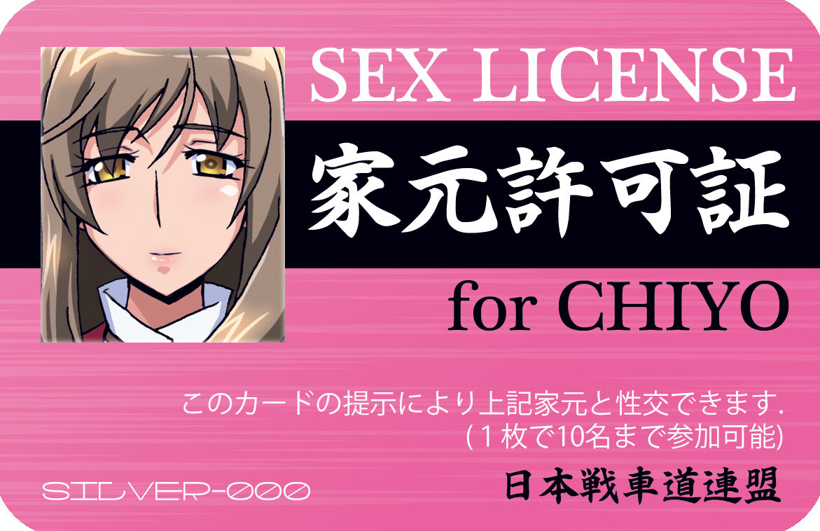 studio-mizuyokan-higashitotsuka-raisuta-iemoto-kyokashou-girls-und-panzer-digital