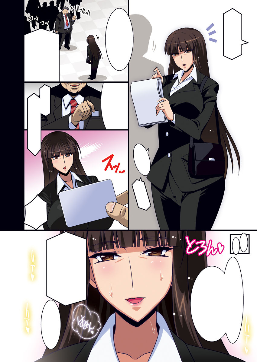 studio-mizuyokan-higashitotsuka-raisuta-iemoto-kyokashou-girls-und-panzer-digital