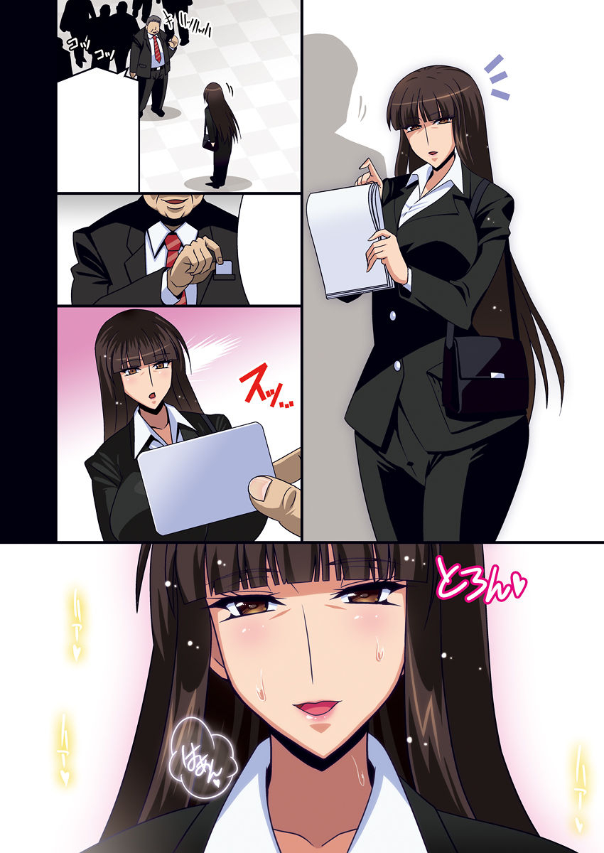 studio-mizuyokan-higashitotsuka-raisuta-iemoto-kyokashou-girls-und-panzer-digital