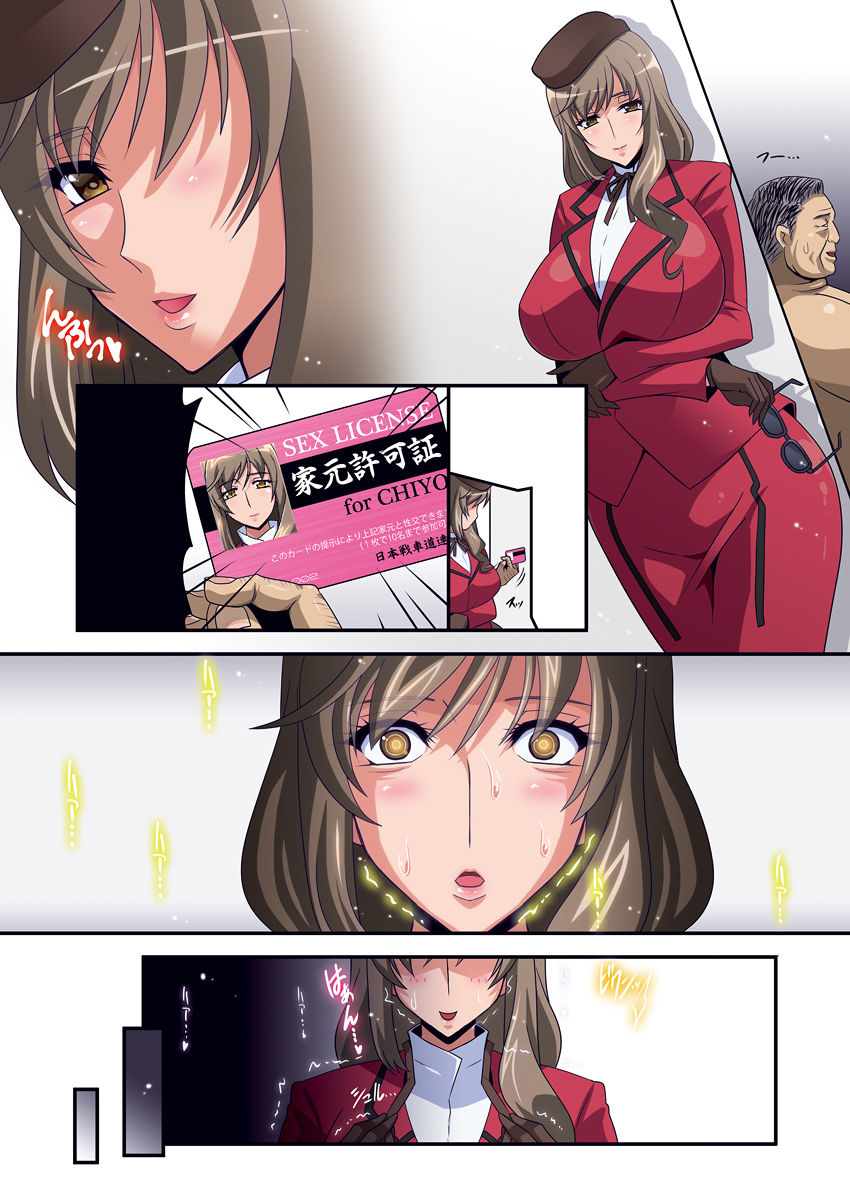 studio-mizuyokan-higashitotsuka-raisuta-iemoto-kyokashou-girls-und-panzer-digital