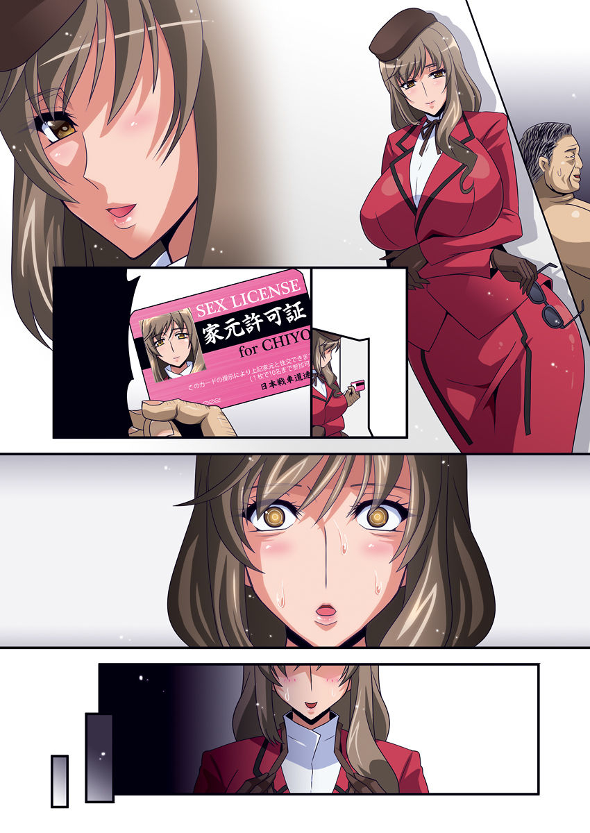 studio-mizuyokan-higashitotsuka-raisuta-iemoto-kyokashou-girls-und-panzer-digital