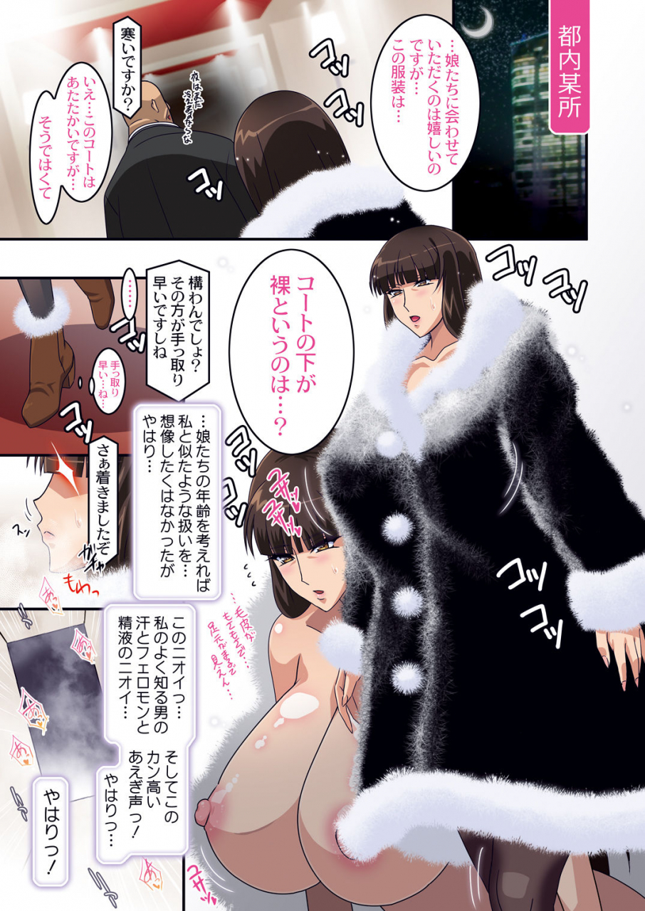 studio-mizuyokan-higashitotsuka-raisuta-zecchou-nishizumi-ryuu-girls-und-panzer-digital