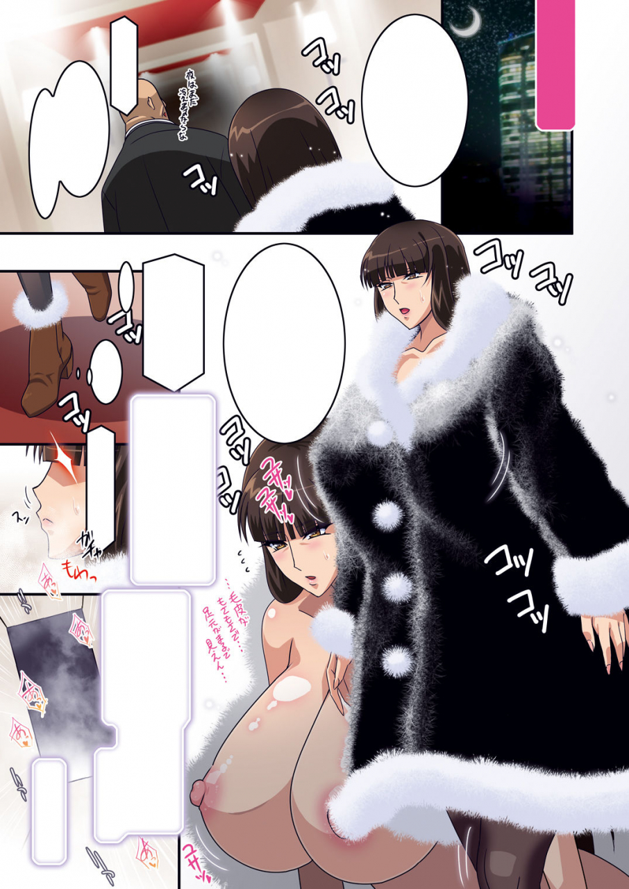 studio-mizuyokan-higashitotsuka-raisuta-zecchou-nishizumi-ryuu-girls-und-panzer-digital