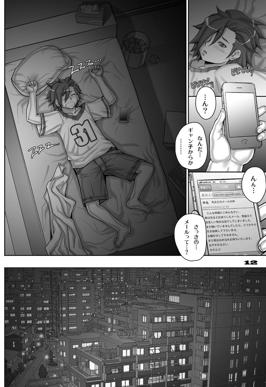 studio-tapa-tapa-sengoku-kun-zimmad-to-timbuktu-no-aida-between-zimmad-and-timbuktu-gundam-build-fighters-try