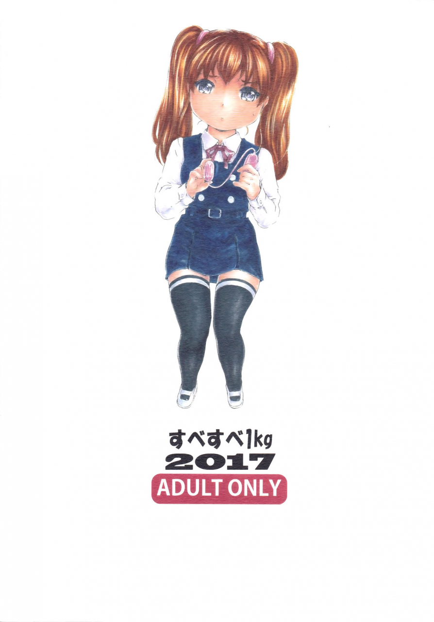 subesube-1kg-narita-kyousha-9-ji-kara-5-ji-made-no-koibito-10