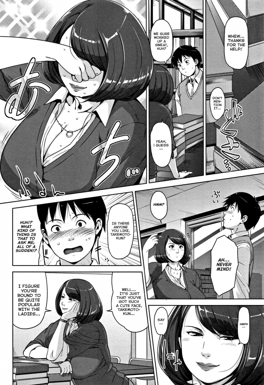 sugi-g-keep-yourself-a-life-seikatsu-koujou-keikaku-english-saha