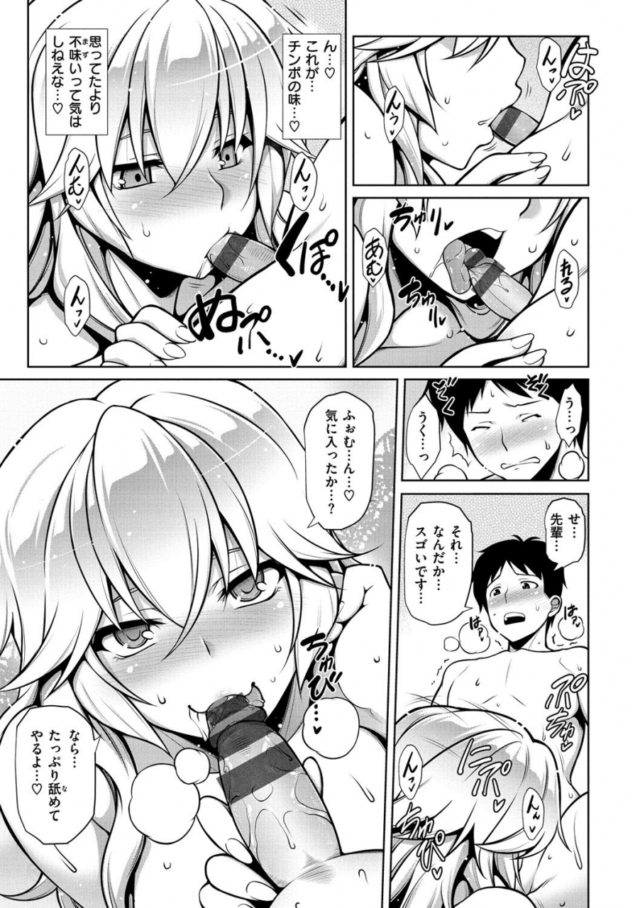 tanabe-majihore-motion-digital