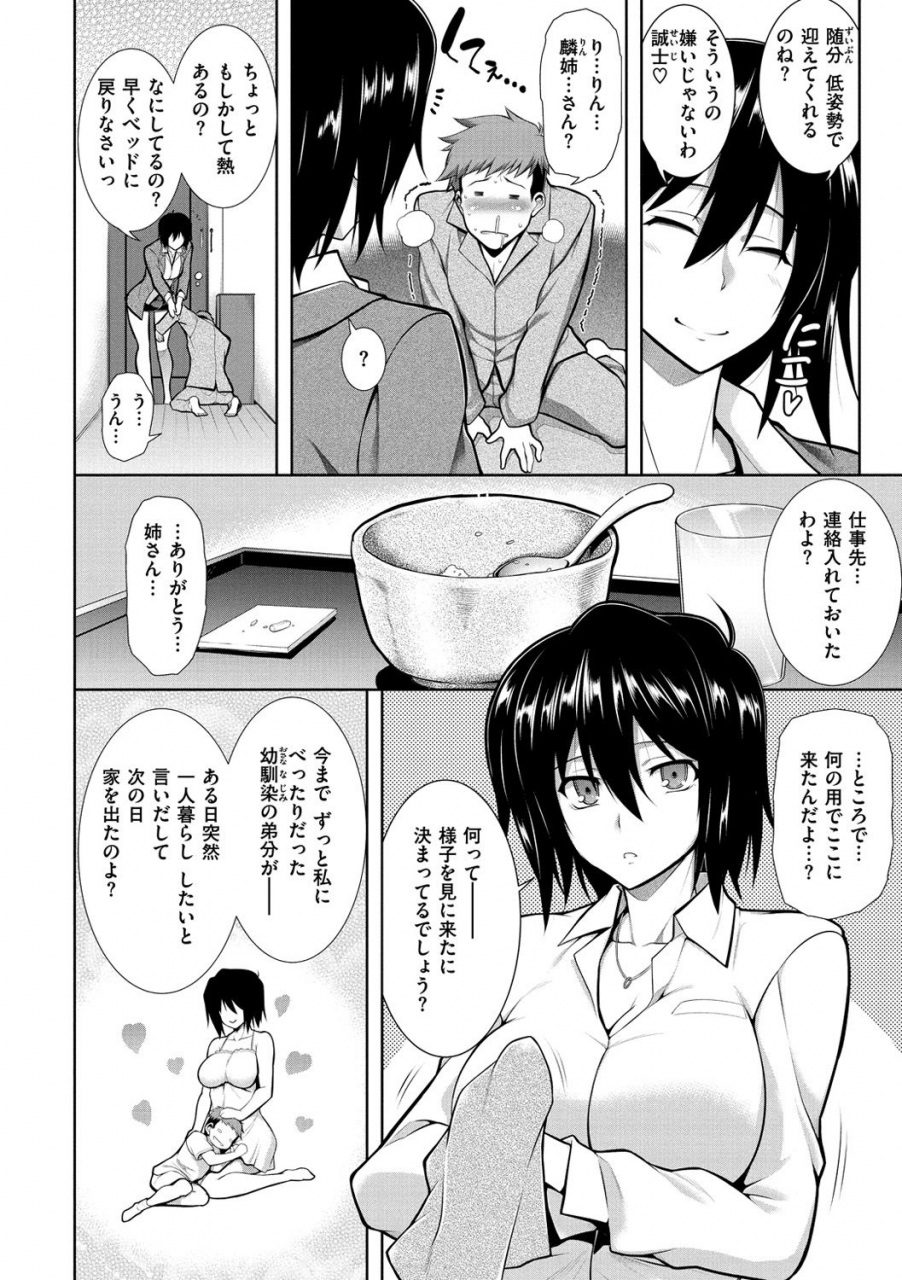 tanabe-majihore-motion-digital