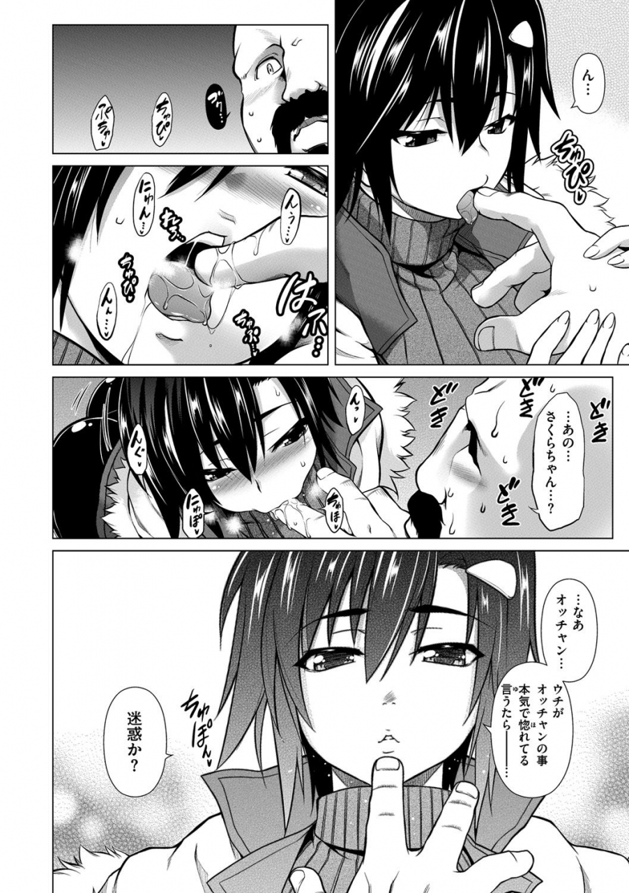 tanabe-majihore-motion-digital