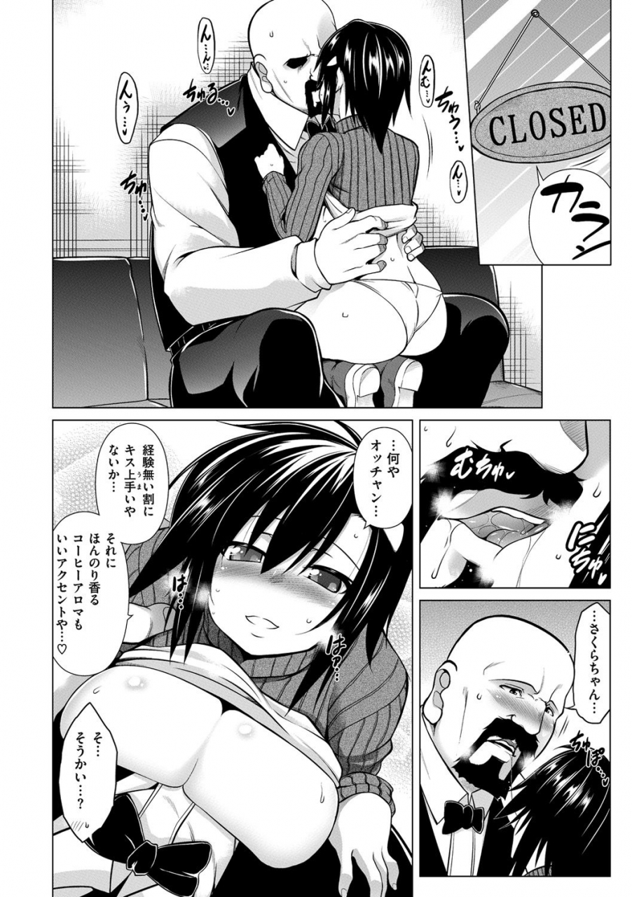 tanabe-majihore-motion-digital