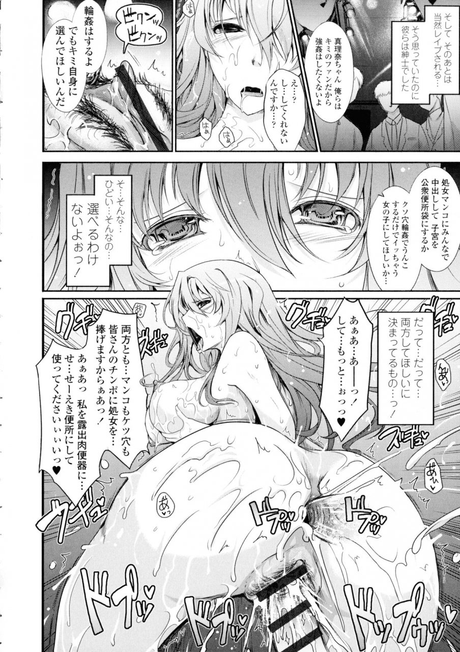 tana-roshutsu-collection