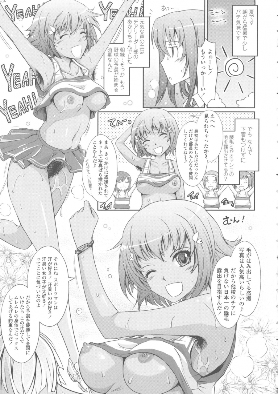 tana-roshutsu-collection