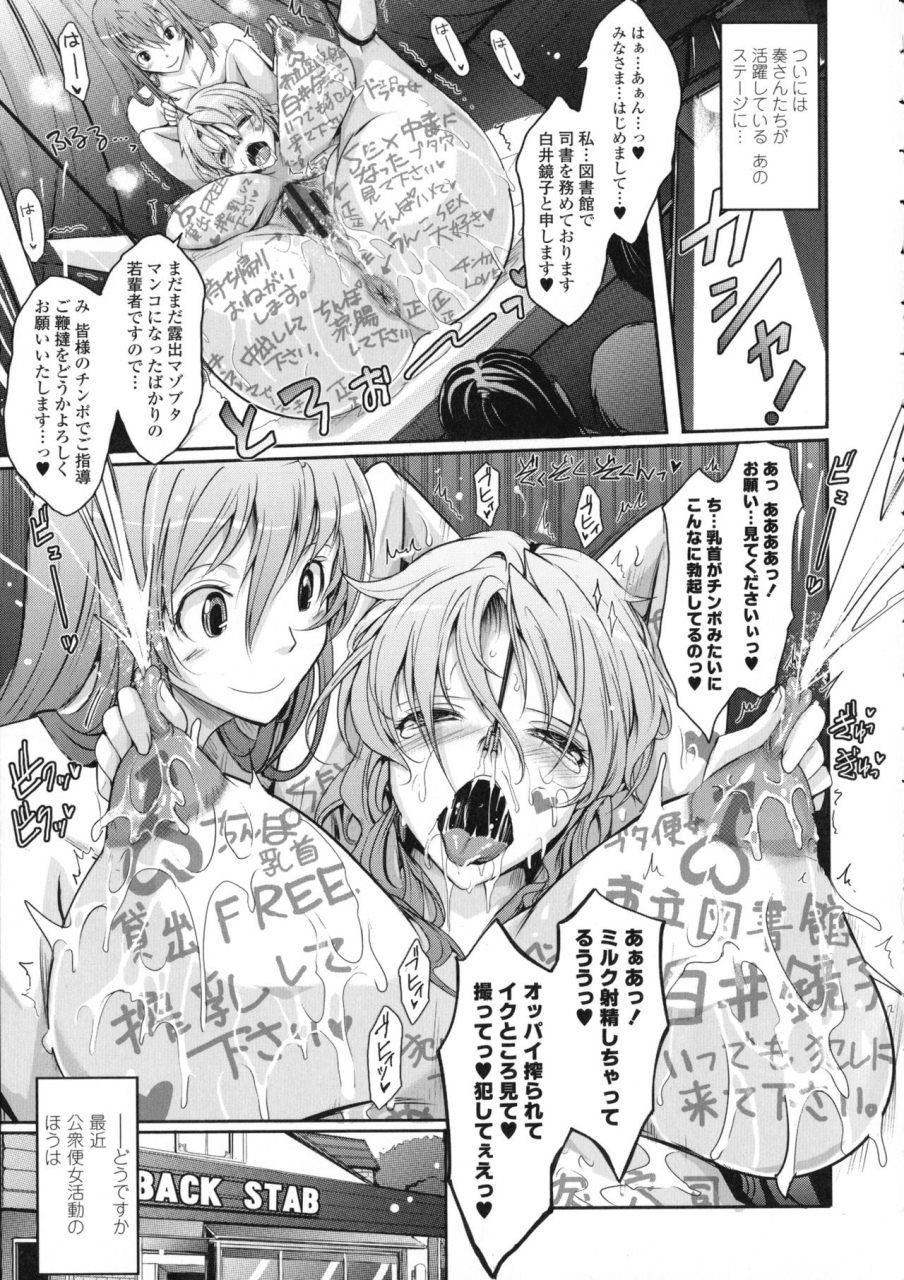 tana-roshutsu-collection