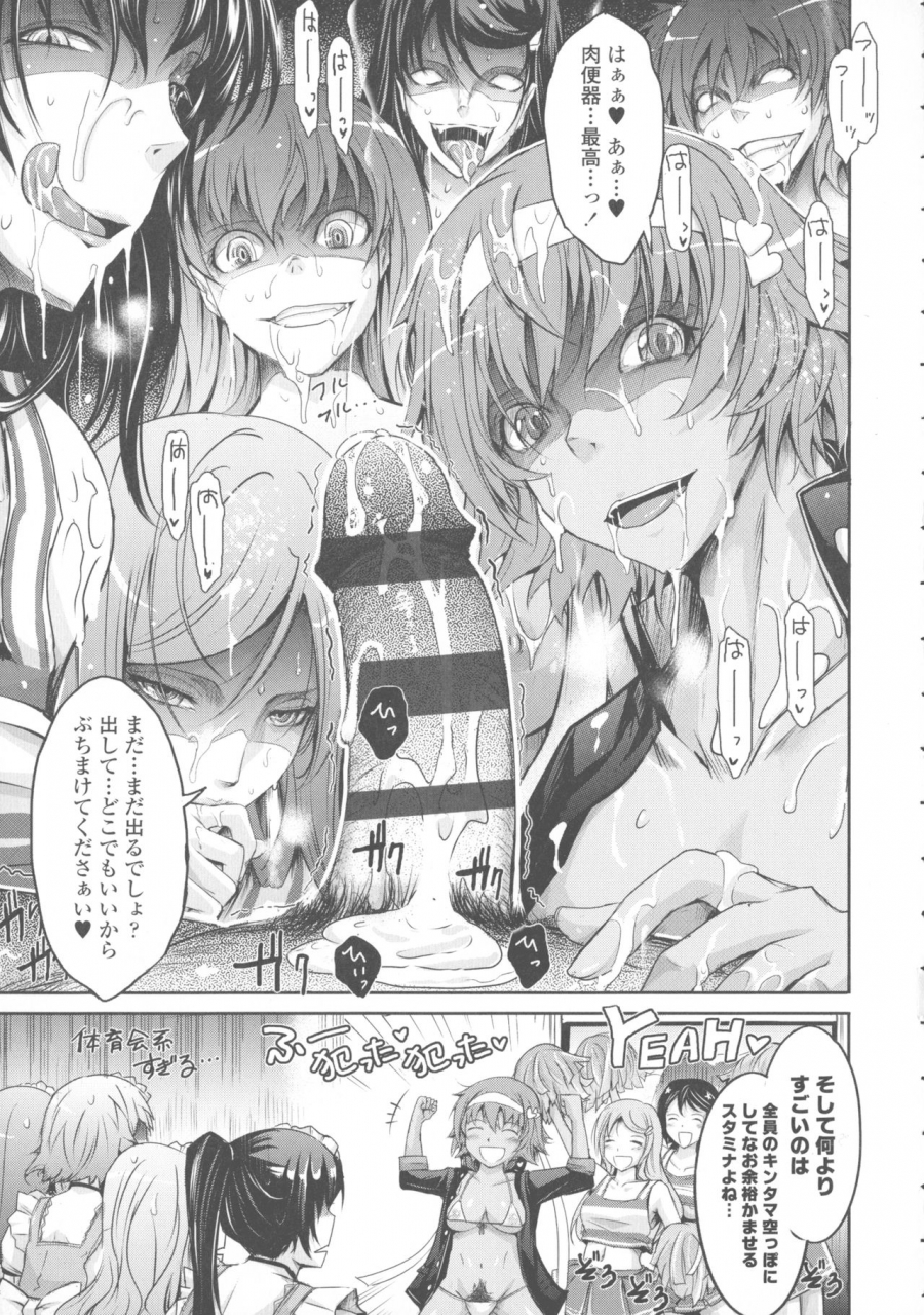 tana-roshutsu-collection