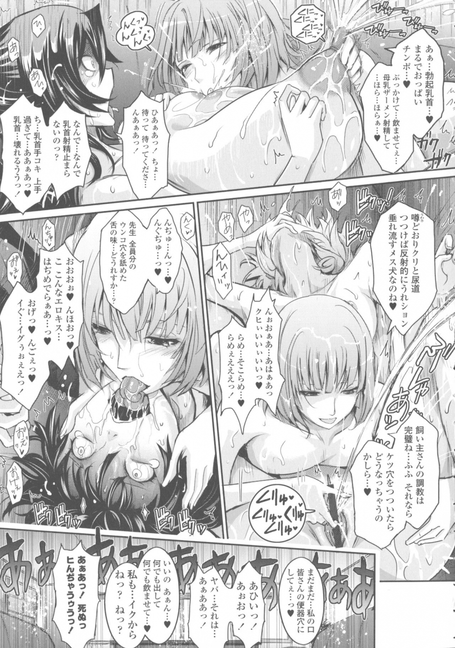 tana-roshutsu-collection