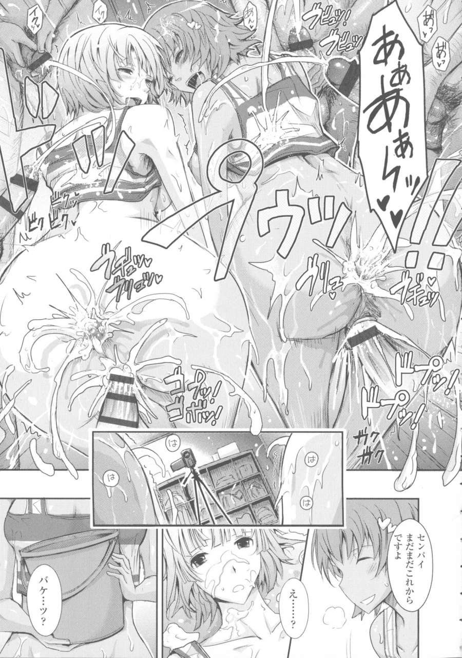 tana-roshutsu-collection