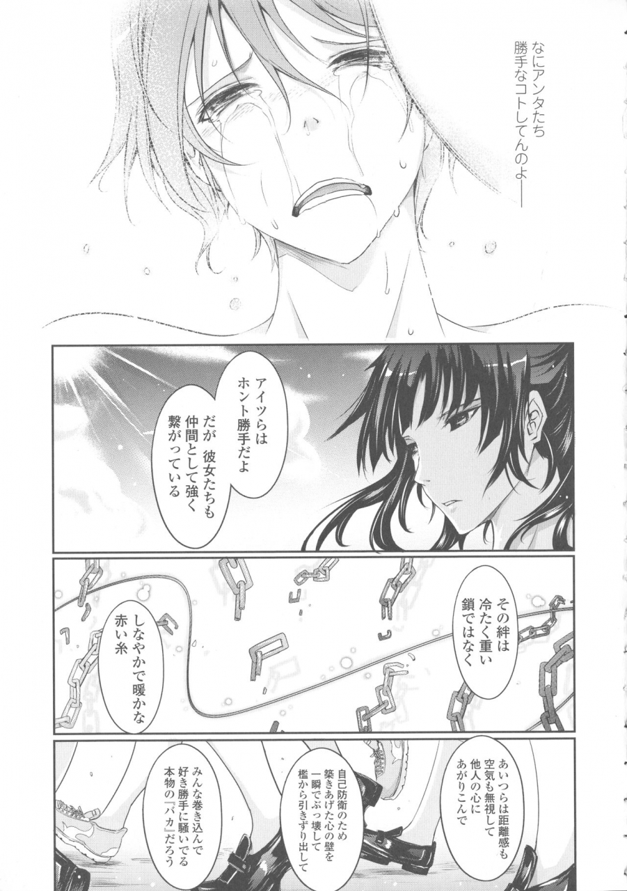 tana-roshutsu-collection