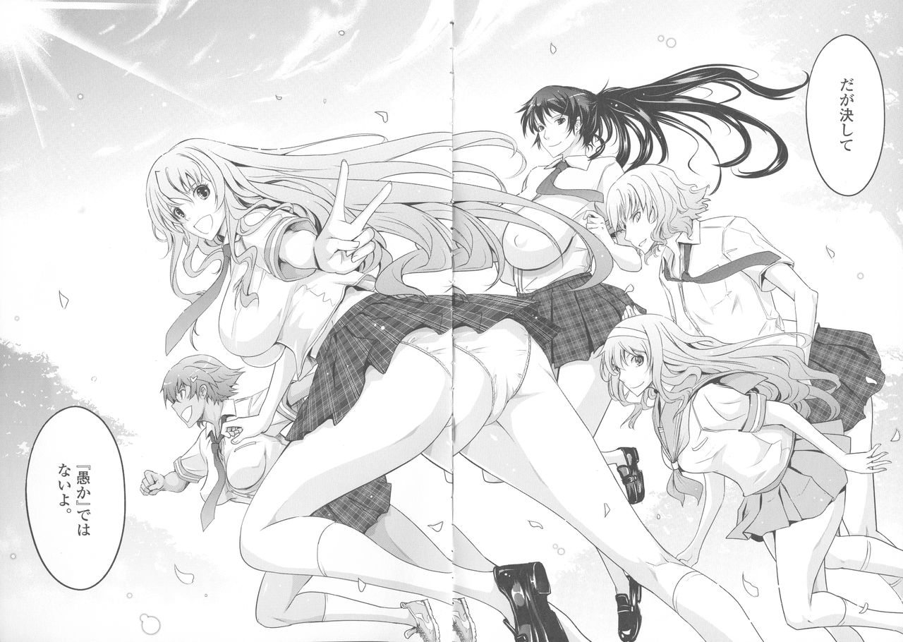 tana-roshutsu-collection