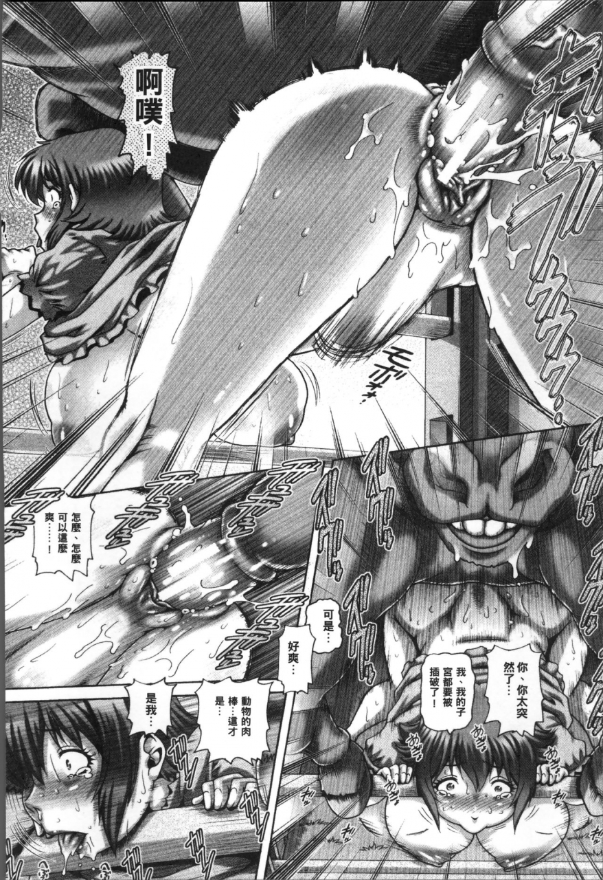 type90-jyuai-kantsu-chinese