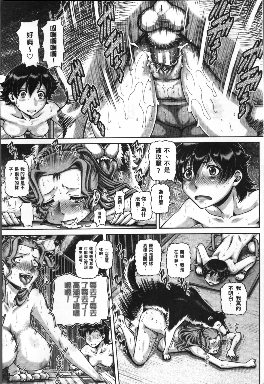 type90-jyuai-kantsu-chinese