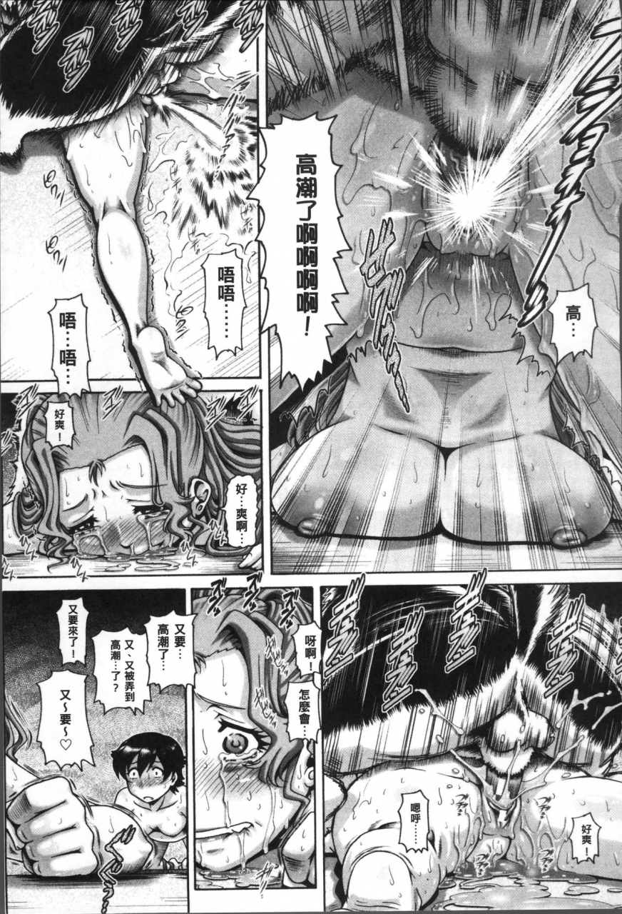 type90-jyuai-kantsu-chinese