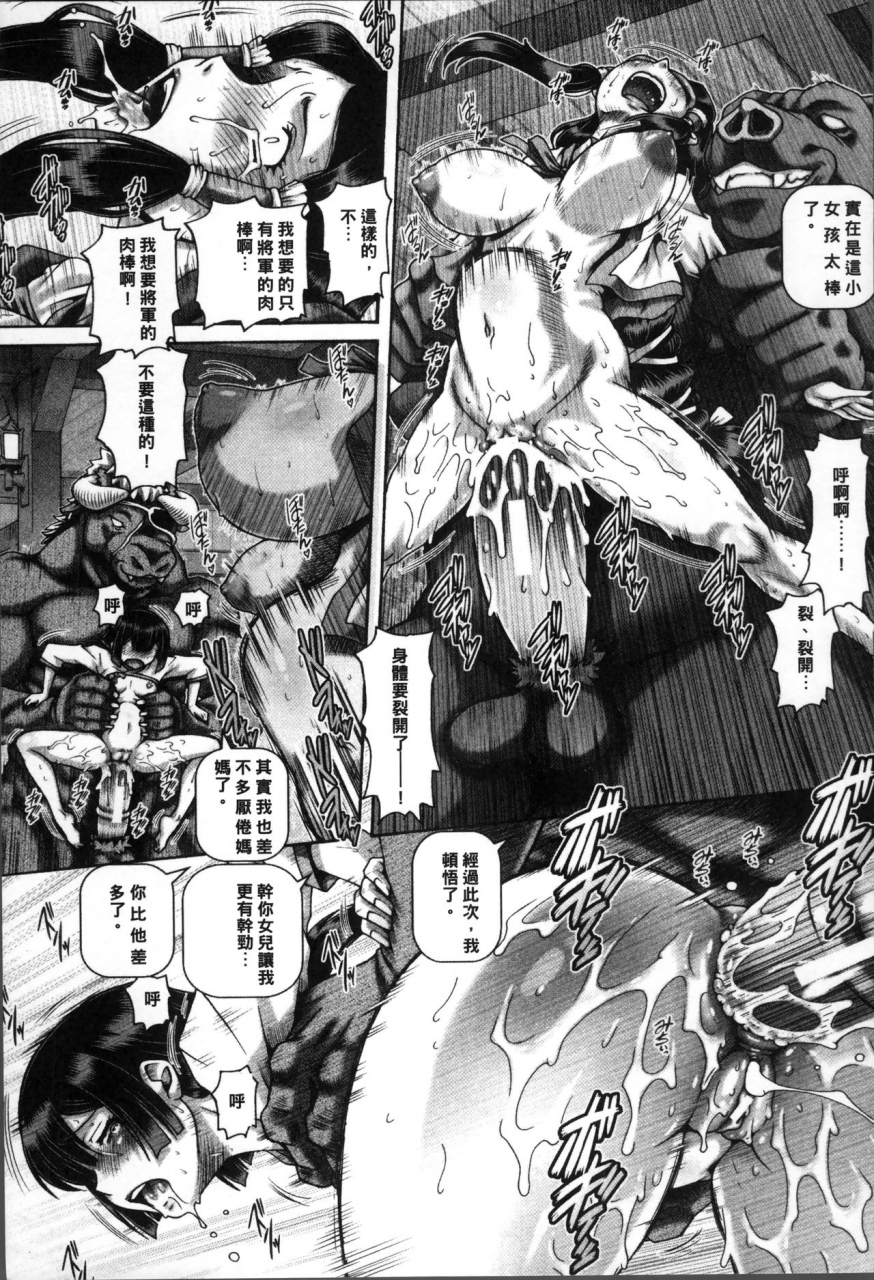 type90-jyuai-kantsu-chinese