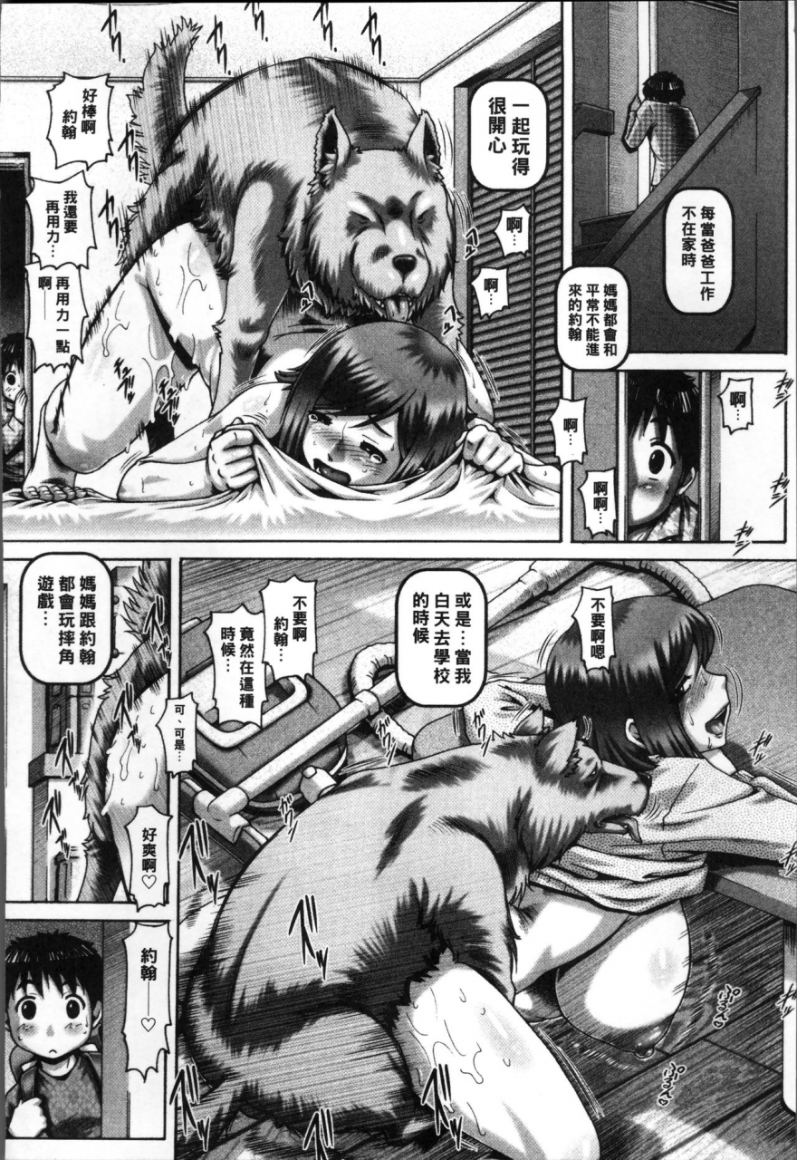 type90-jyuai-kantsu-chinese