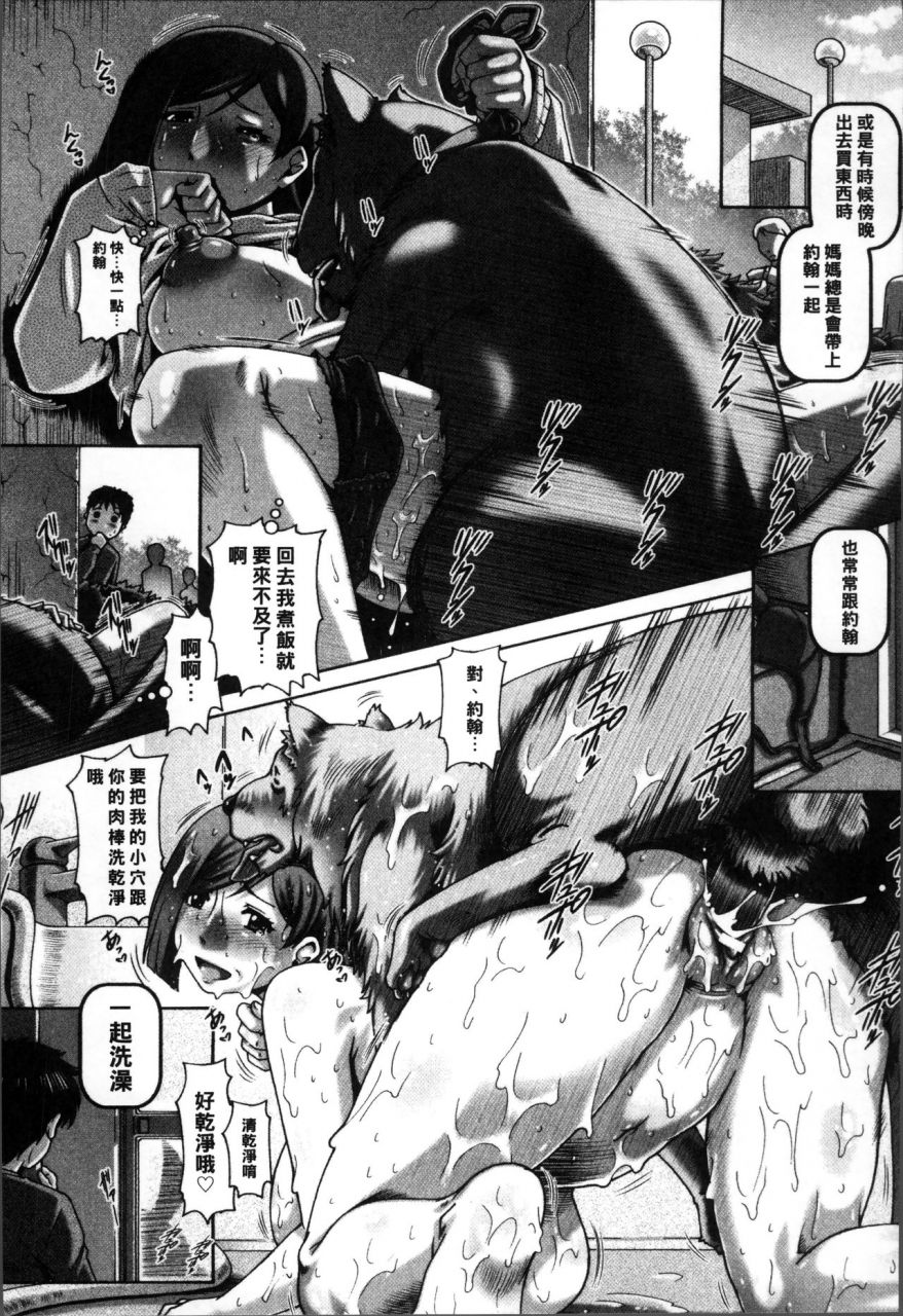 type90-jyuai-kantsu-chinese