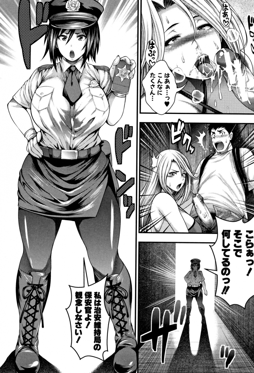 taihei-tengoku-nakadashi-100-nin-dekiru-kana