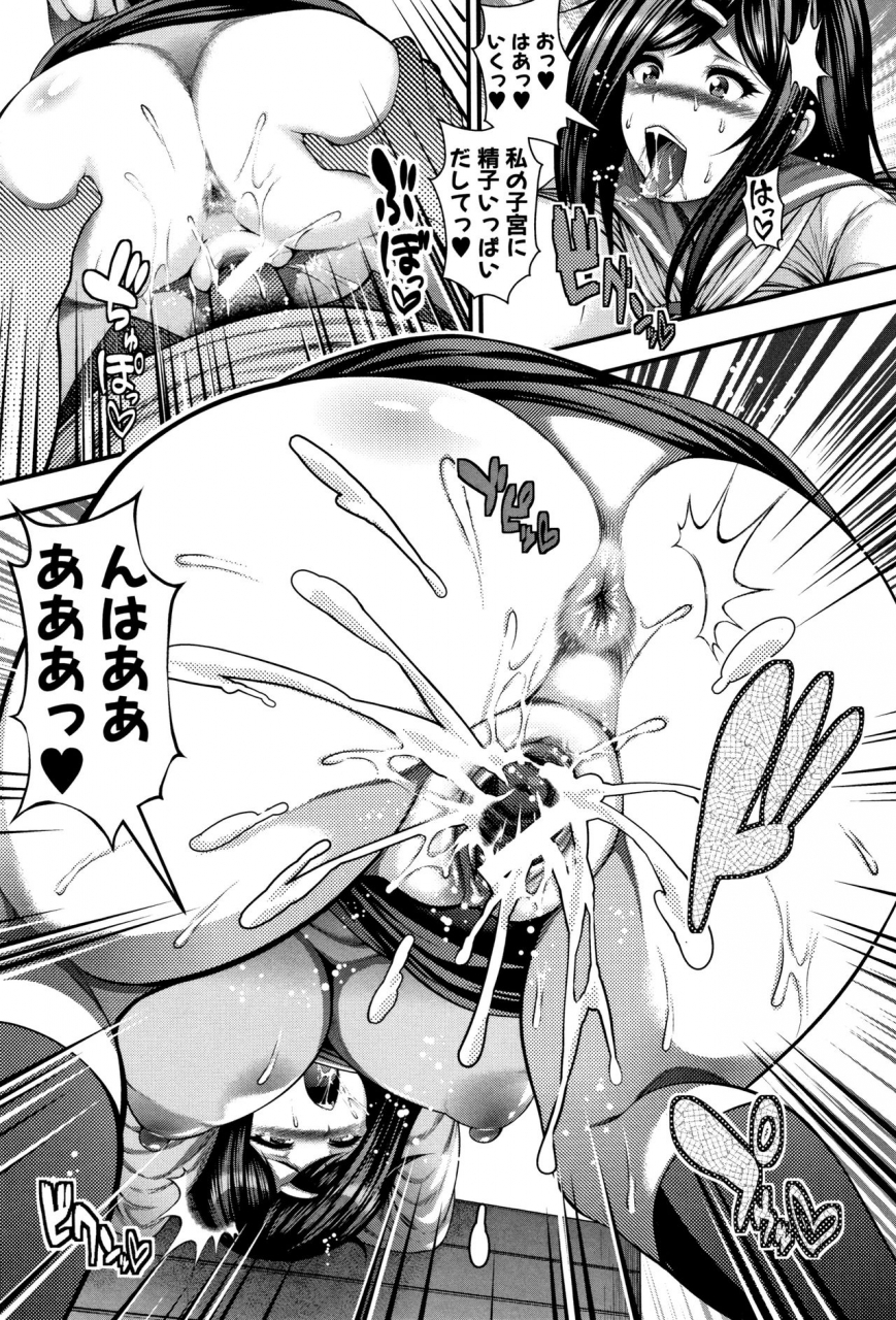 taihei-tengoku-nakadashi-100-nin-dekiru-kana