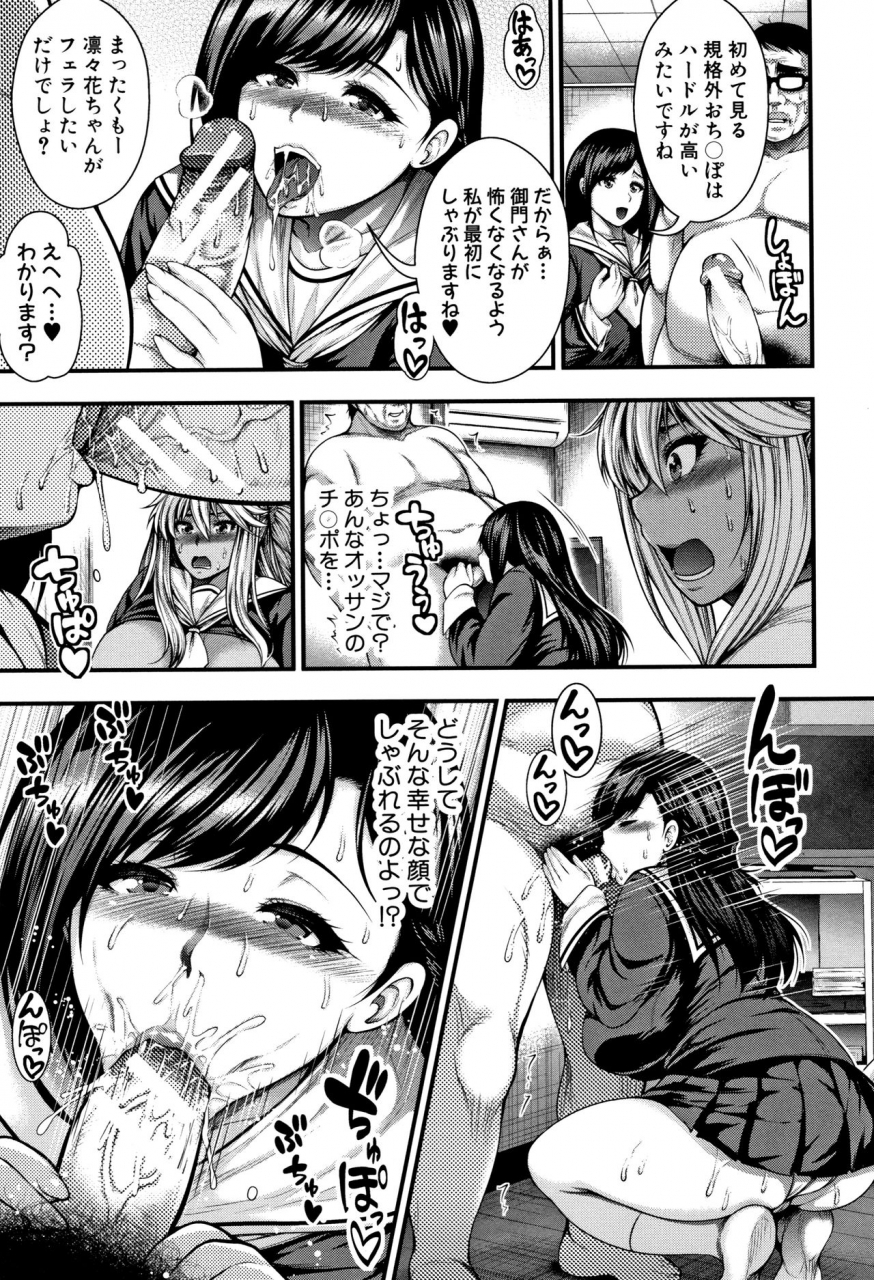 taihei-tengoku-nakadashi-100-nin-dekiru-kana