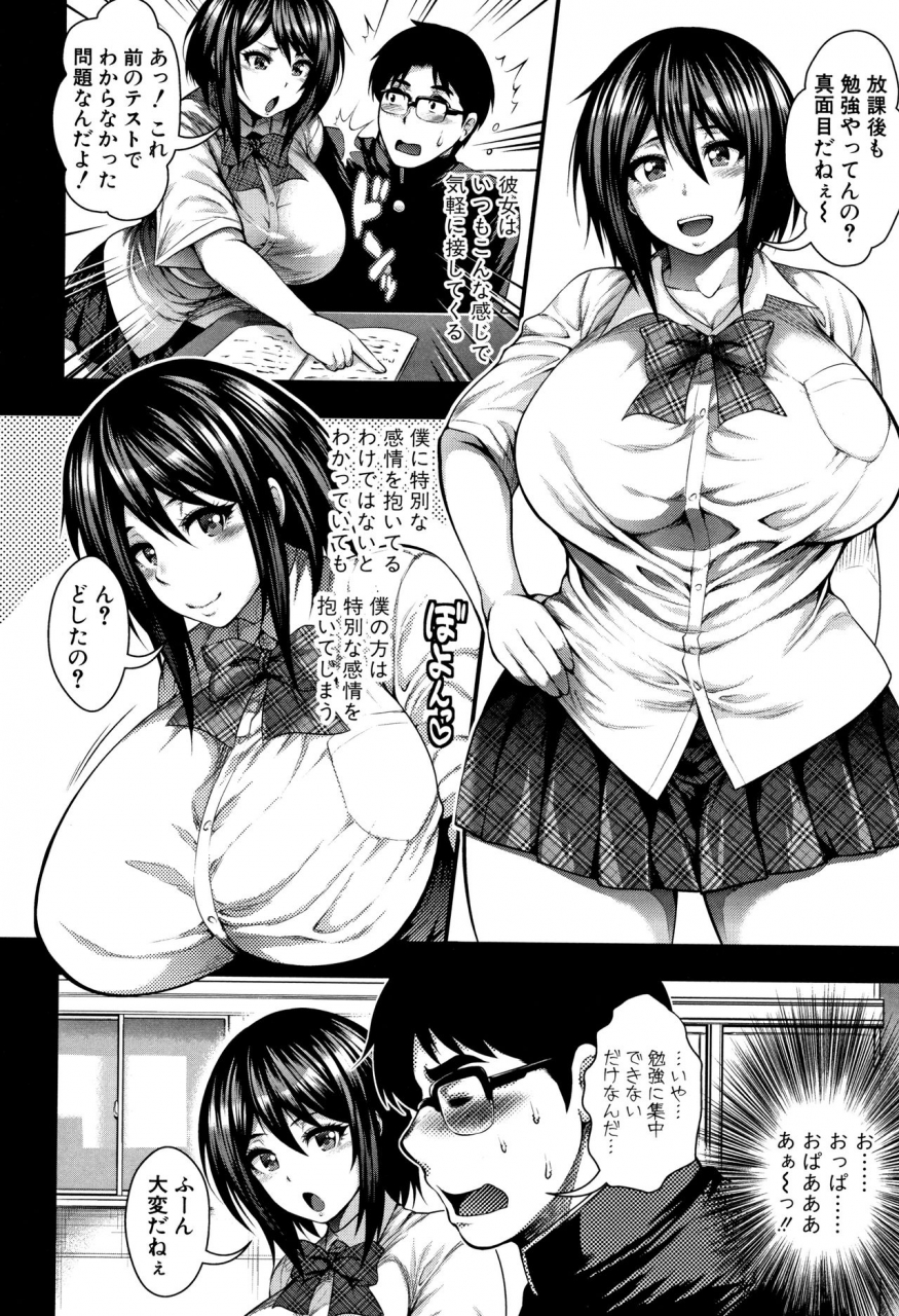 taihei-tengoku-nakadashi-100-nin-dekiru-kana