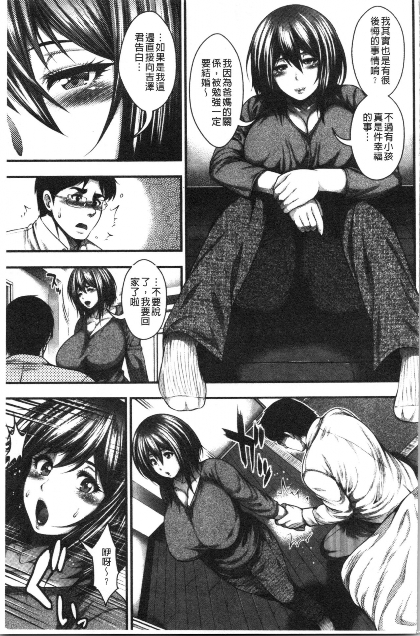 taihei-tengoku-nakadashi-100-nin-dekiru-kana-chinese