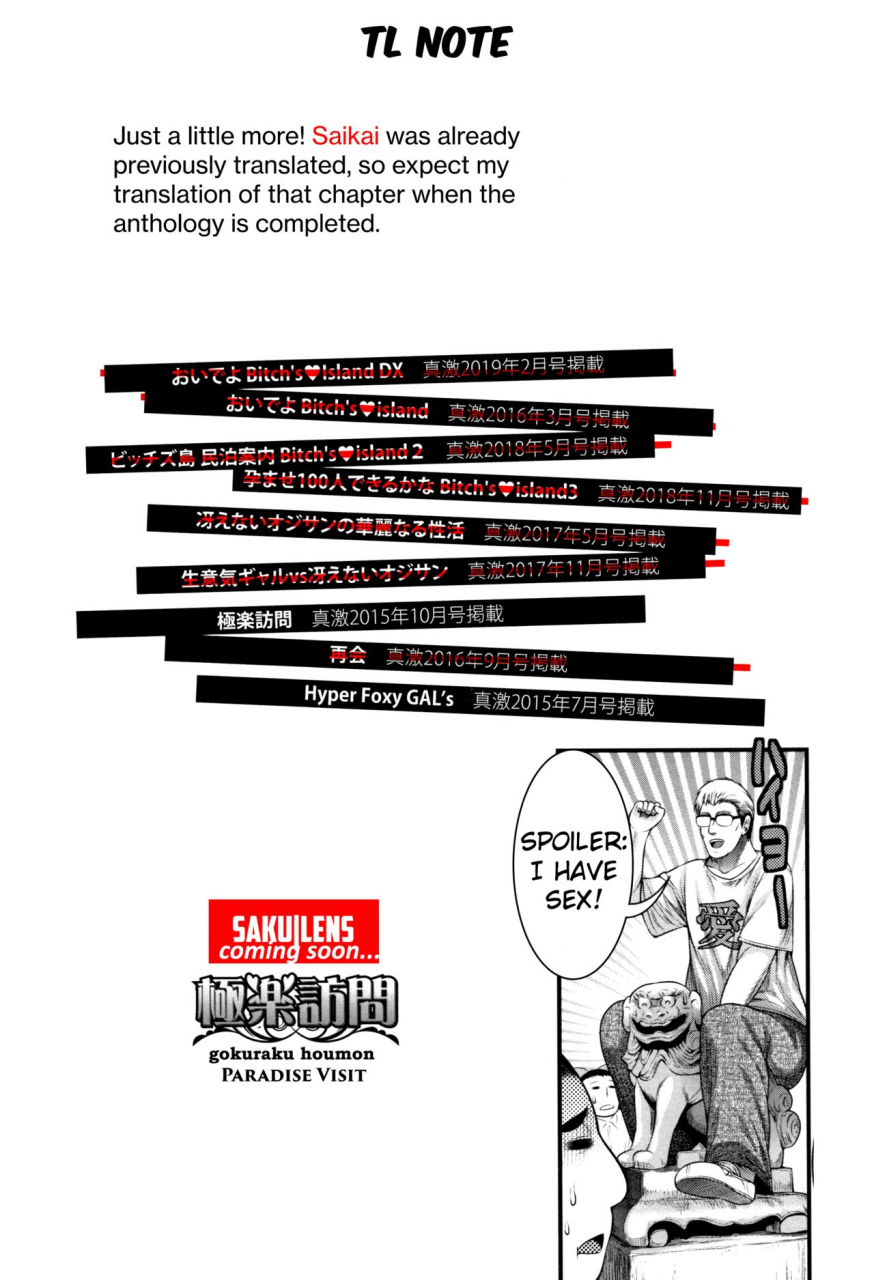 taihei-tengoku-namaiki-gal-vs-saenai-ojisan-nakadashi-100-nin-dekiru-kana-english-sakulens