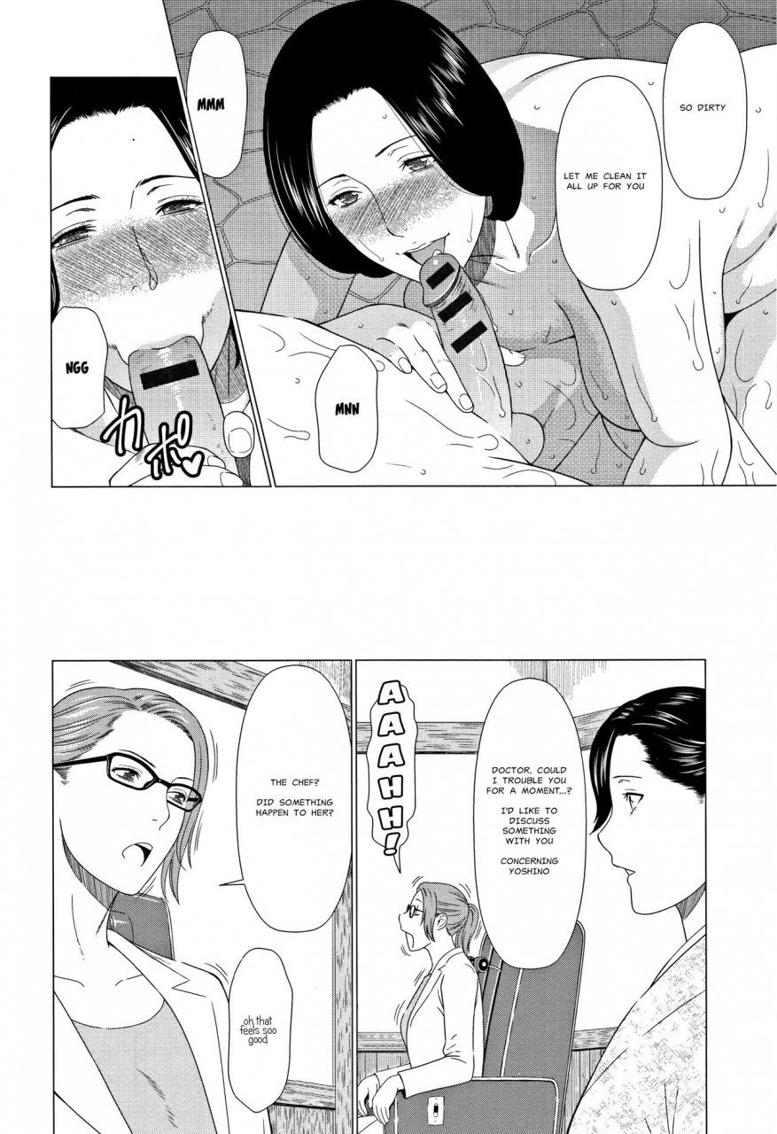 takasugi-kou-shinmurou-kitan-mysthaven-english-misterj167