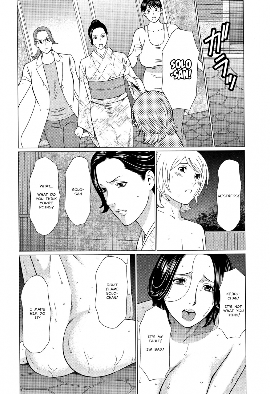 takasugi-kou-shinmurou-kitan-mysthaven-english-misterj167